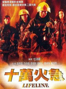 一本色道久久综合亚洲精品高清